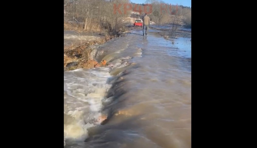 Под Калугой вода смыла дорогу